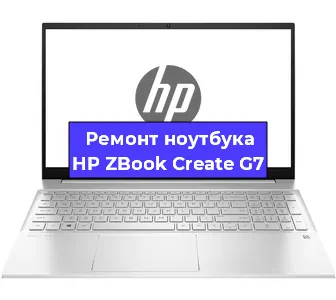 Замена процессора на ноутбуке HP ZBook Create G7 в Самаре